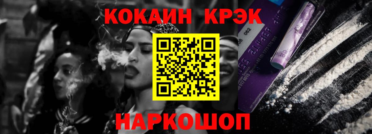 COCAIN Перу Строитель