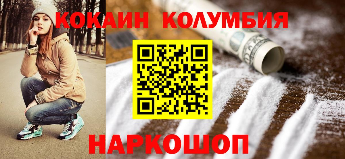 Гашиш  Вход с VPN  ГАШ  МЕТАДОН  Строитель  Канабис  Меф  