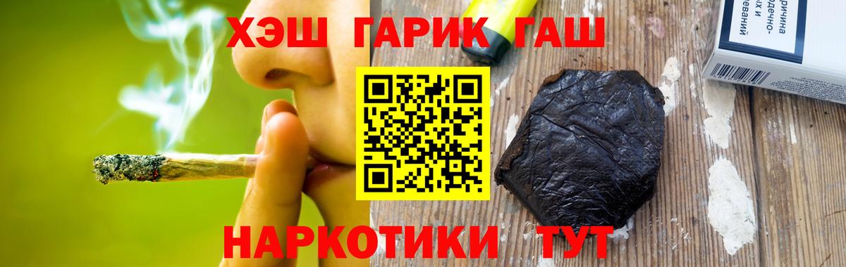 ГАШИШ индика сатива Строитель