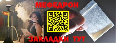 мескалин Наро-Фоминск