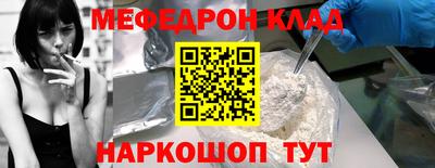 бутик Новокубанск