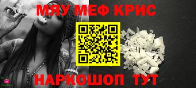 2c-b Новозыбков
