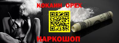 прущая мука Нарткала