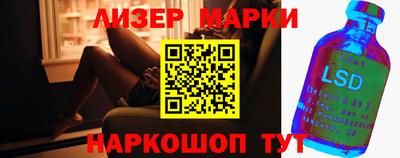 2c-b Новозыбков