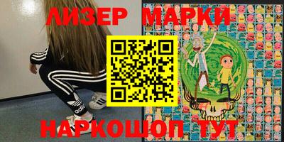 мескалин Наро-Фоминск