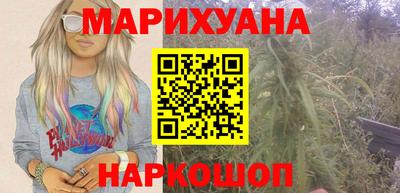 дистиллят марихуана Нальчик