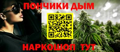 мескалин Наро-Фоминск