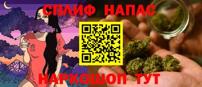 мескалин Наро-Фоминск