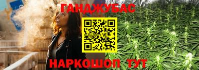 мескалин Наро-Фоминск