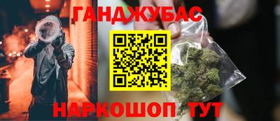 мескалин Наро-Фоминск