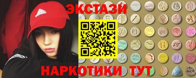 бутик Новокубанск