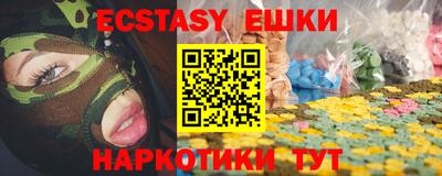 мескалин Наро-Фоминск