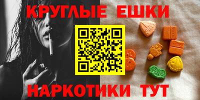 мяу мяу кристалл Новодвинск