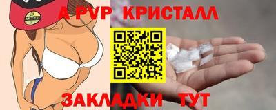 бутик Новокубанск