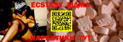 мескалин Наро-Фоминск