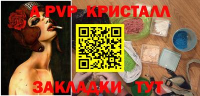 2c-b Новозыбков