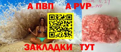 прущая мука Нарткала