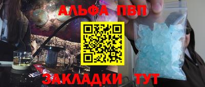 2c-b Новозыбков