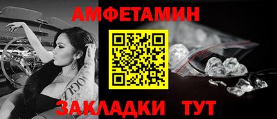 мяу мяу кристалл Новодвинск