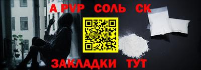 мяу мяу кристалл Новодвинск