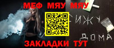 мескалин Наро-Фоминск