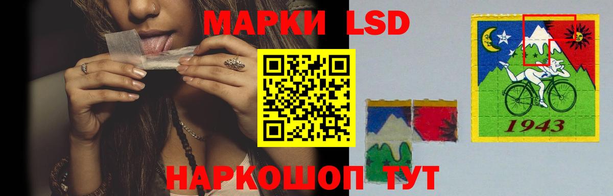 Строитель  ЛСД экстази ecstasy  Вход с VPN  LSD-25 экстази кислота 