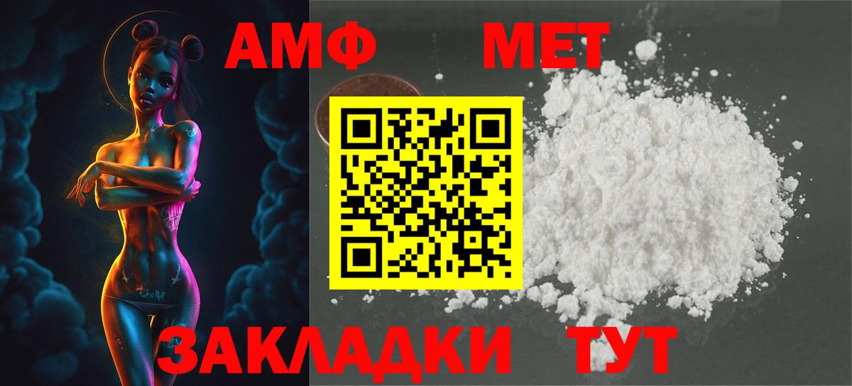 МЕТАМФЕТАМИН витя Строитель
