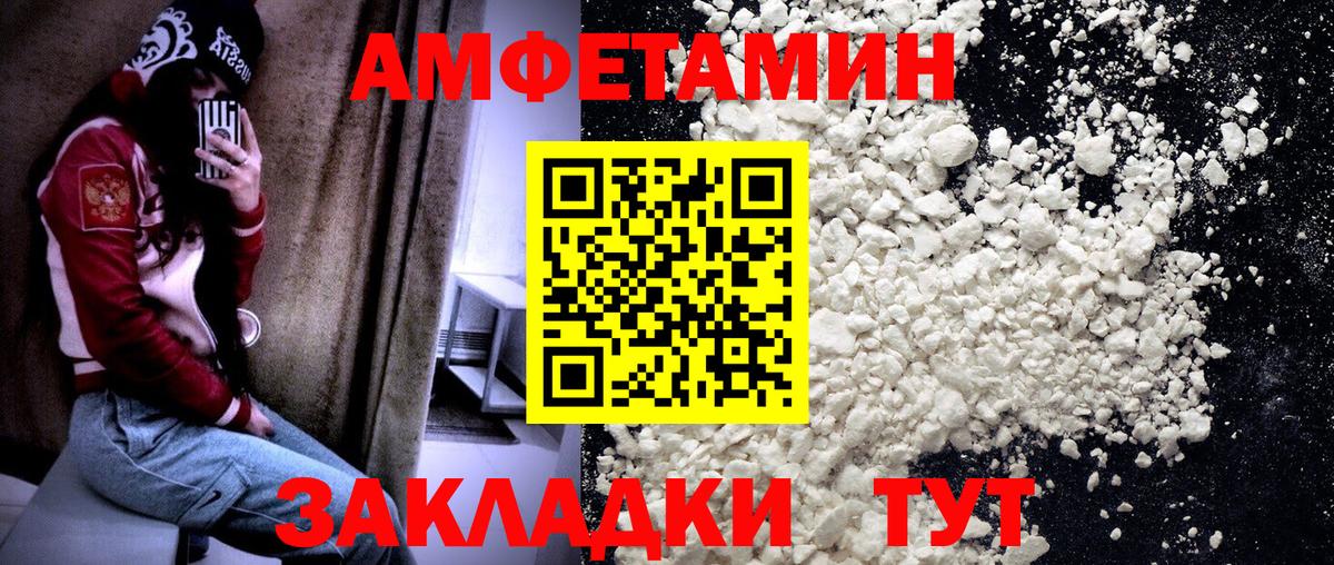 Строитель  МЕТАМФЕТАМИН  Вход с VPN  Метамфетамин мет 