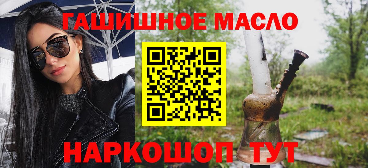 ТГК Wax Строитель