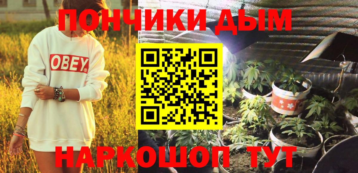Конопля SATIVA & INDICA Строитель